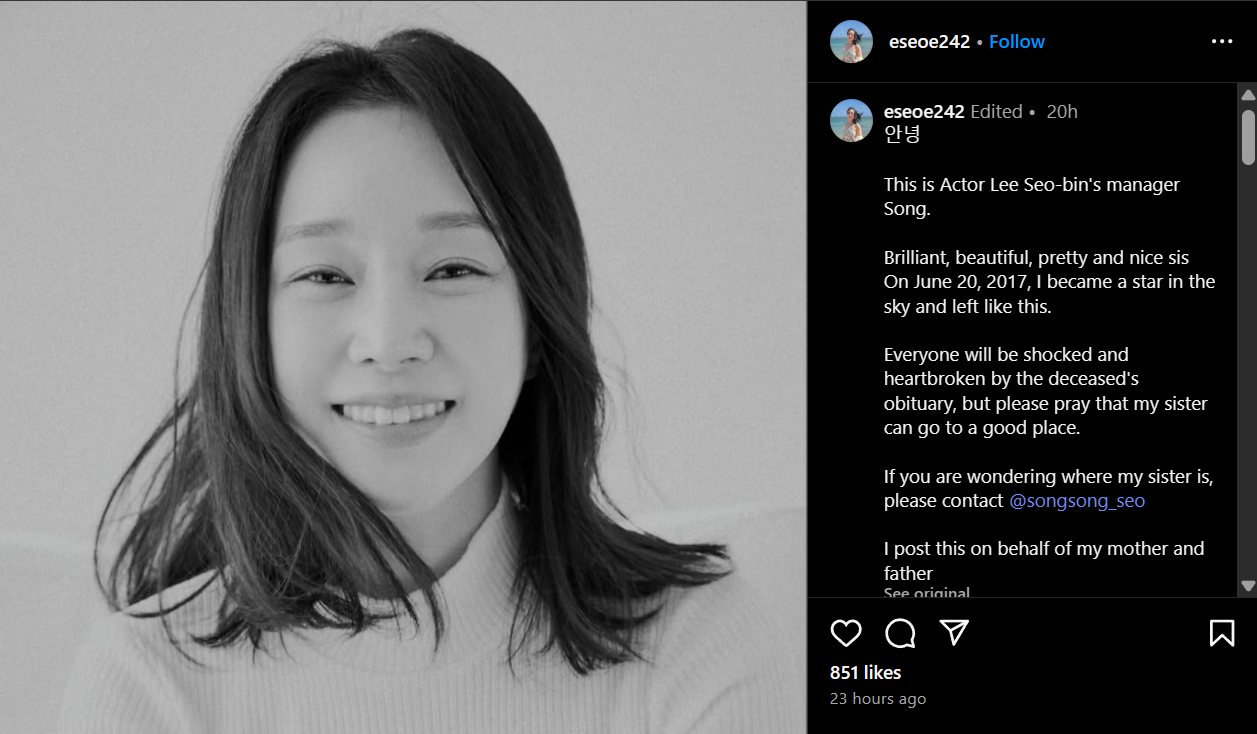 Kabar Duka! Aktris Lee Seo Yi Meninggal Dunia di Usia 43 Tahun
