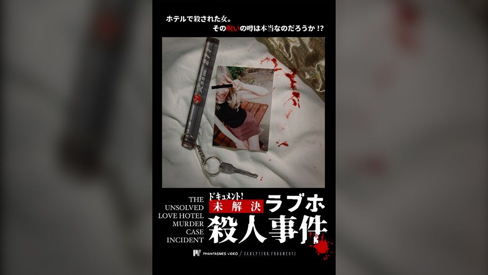 Insiden Shinjuku–Kabukicho: Misteri Pembunuhan Love Hotel di Jepang yang Tak Terpecahkan