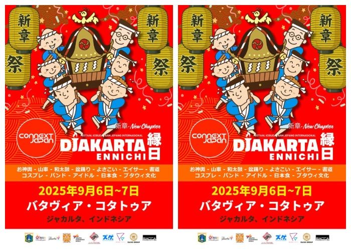 Festival Budaya Jepang Bakal Digelar di Kota Tua Jakarta, Catat Jadwalnya!