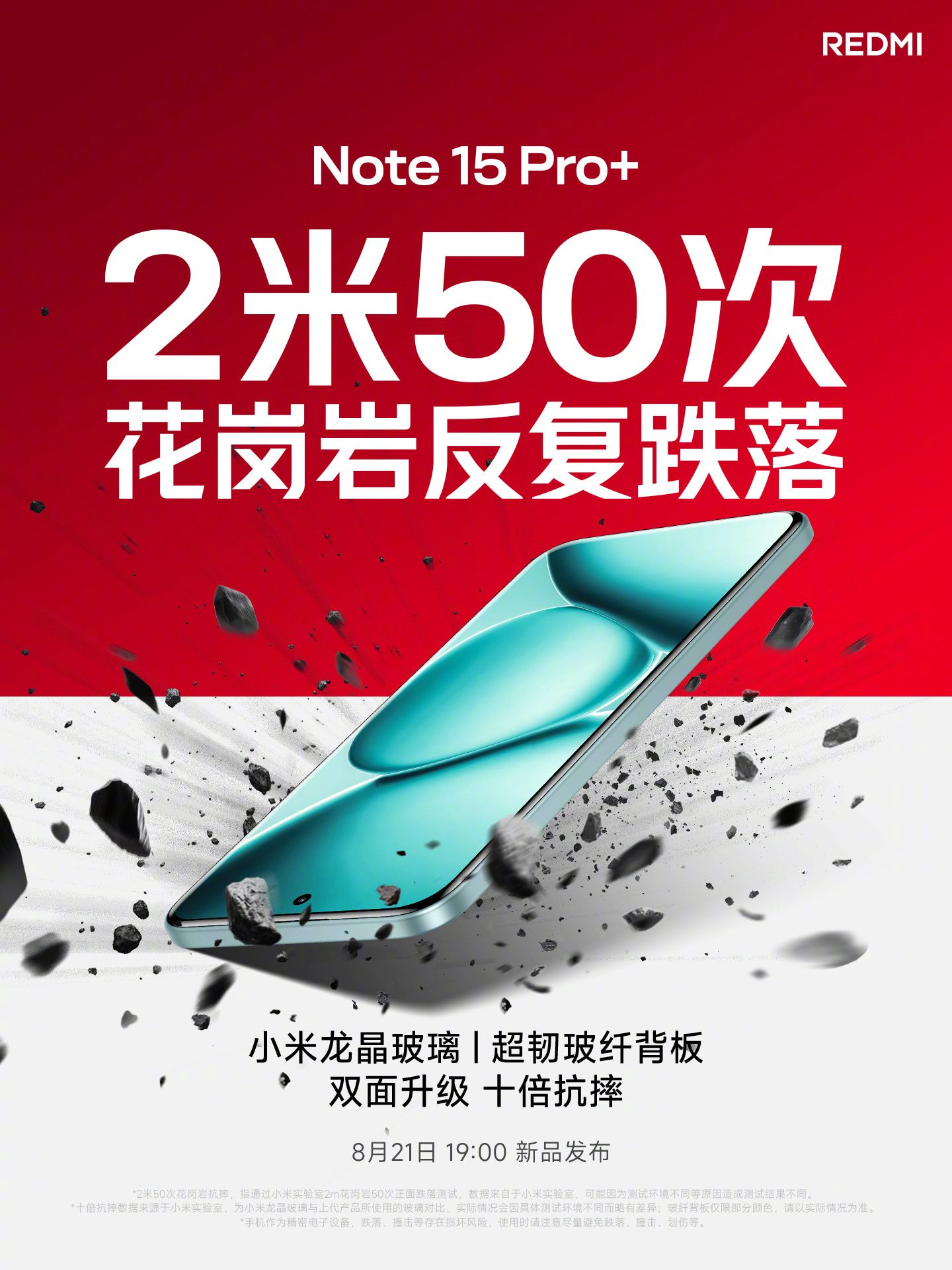 Redmi Note 15 Pro dan Pro+ Rilis Segera, Ini Bocoran Spek dan Fitur Unggulannya