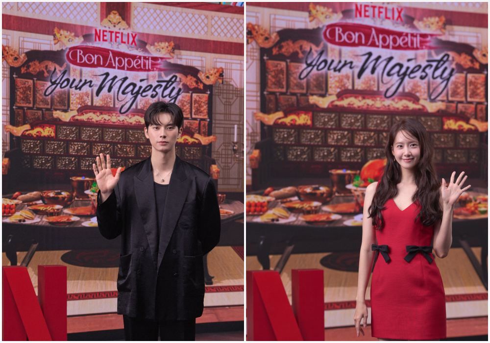 Chaemin Salting Bermain dengan Yoona di Bon Appétit, Your Majesty , Drakor Daeguk Terbaru di Netflix