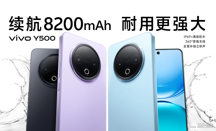 vivo Y500 Meluncur di Tiongkok, Bawa Baterai Raksasa 8.200 mAh dan Sertifikasi IP69
