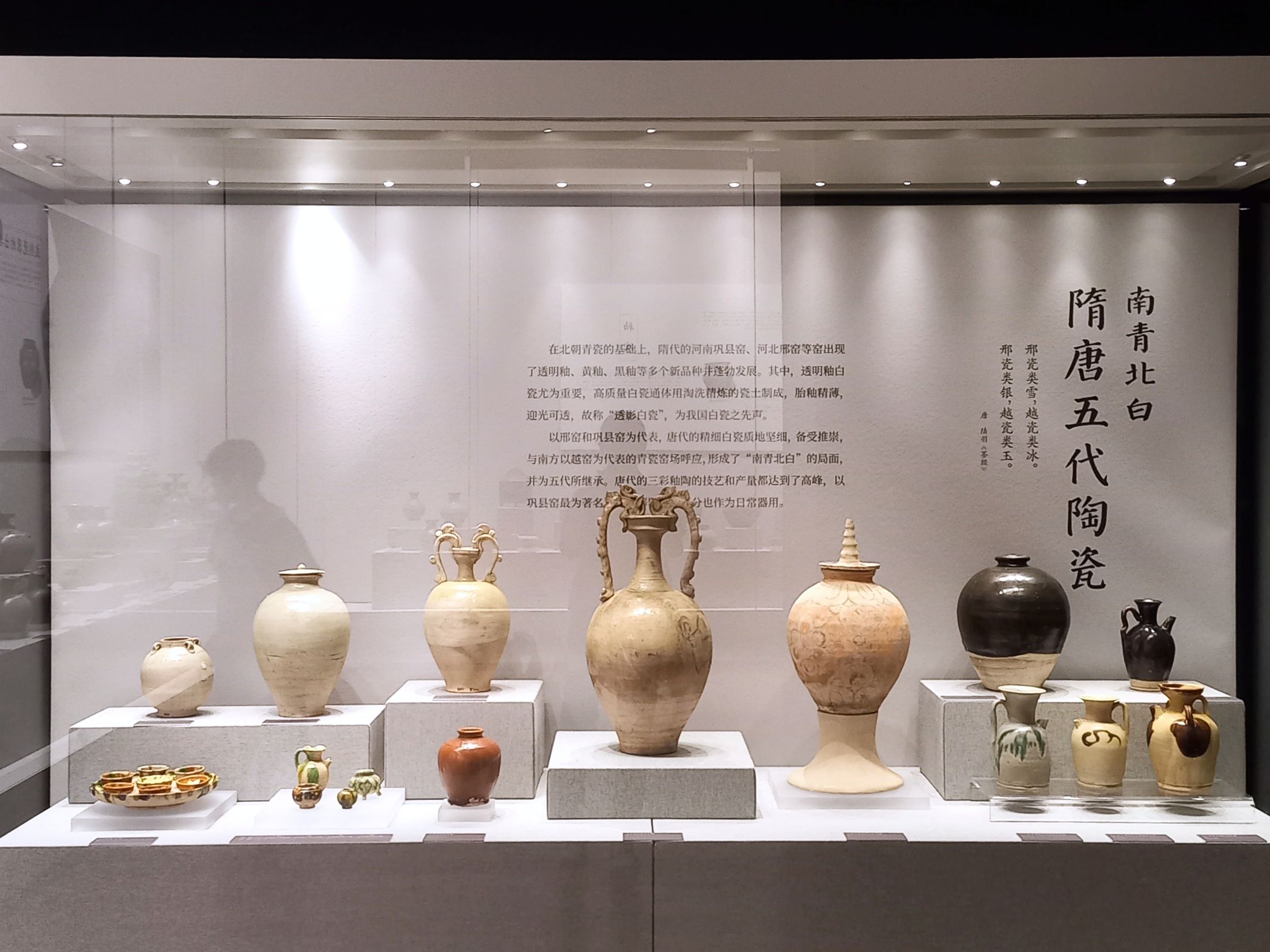 Menjelajahi Keindahan Sejarah Cina lewat Koleksi Museum Seni dan Arkeologi Universitas Zhejiang