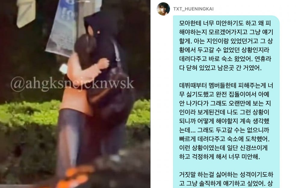 Hueningkai TXT Buka Suara Soal Isu Minum Bersama dengan Perempuan
