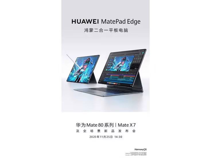 Bocoran Huawei MatePad Edge: Spesifikasi, Prediksi Harga, dan Tanggal Rilis