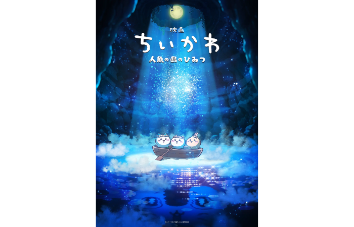 Film Anime Pertama ‘Chiikawa’ Siap Tayang Musim Panas 2026, Ungkap Petualangan ‘Siren Arc’!
