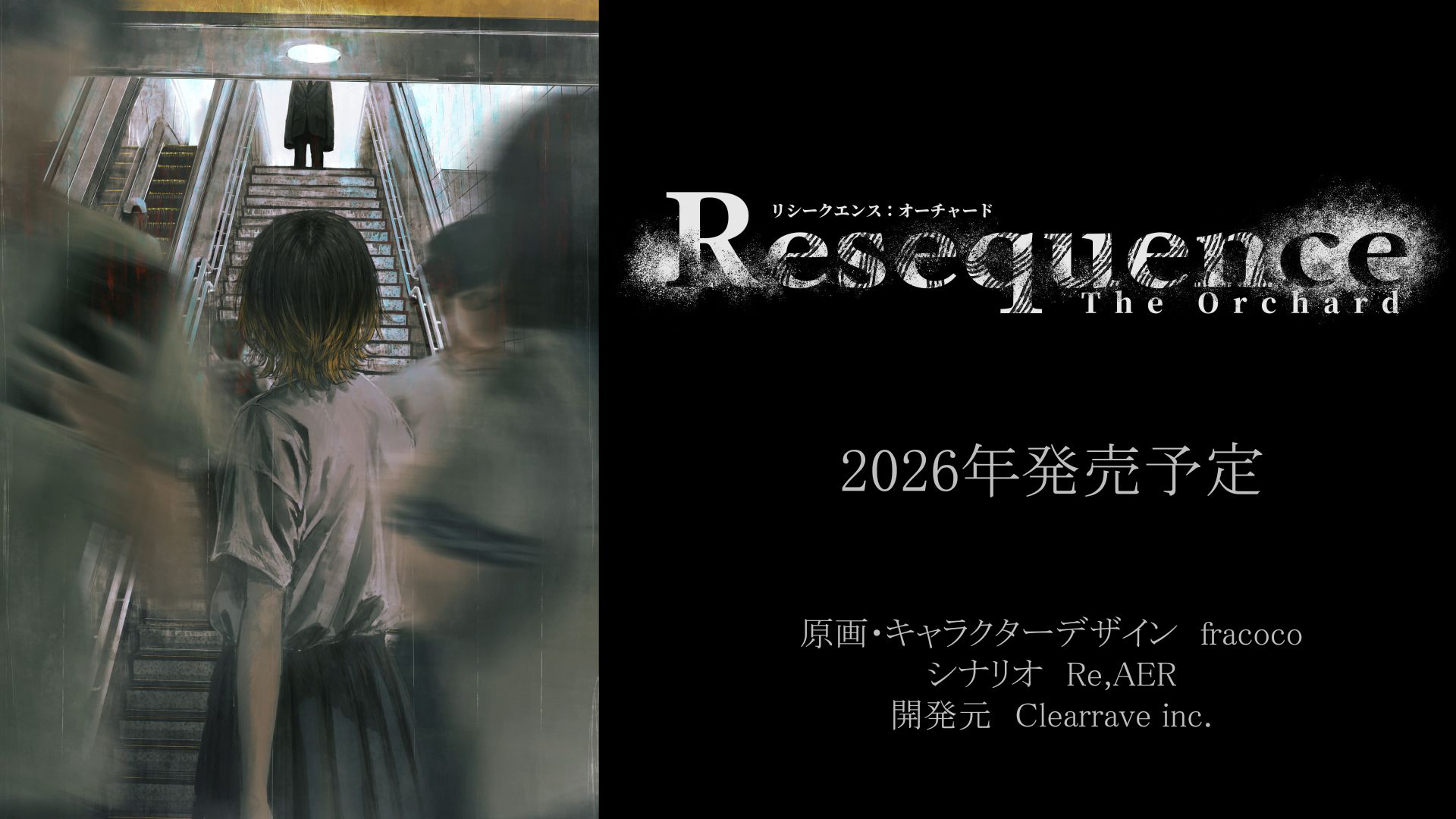 Resequence: The Orchard, Visual Novel Horor Okultisme yang Menjanjikan Teror Mendalam di PC 2026