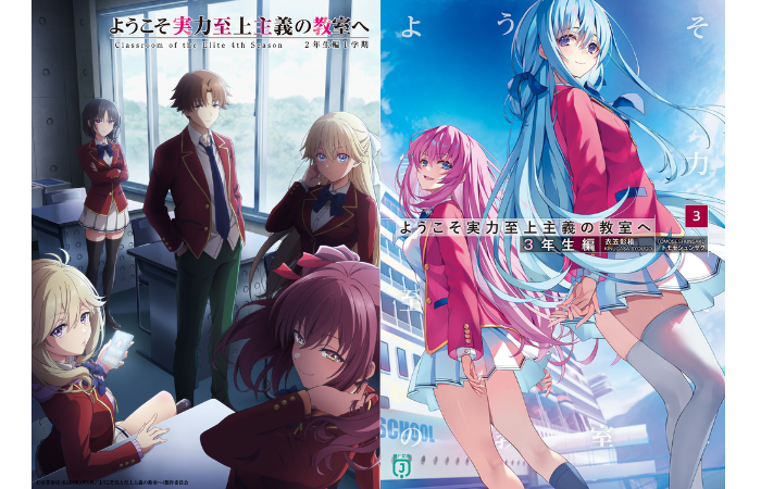 Anime Populer Classroom of the Elite Hadir dengan Season 4 Tayang April 2026