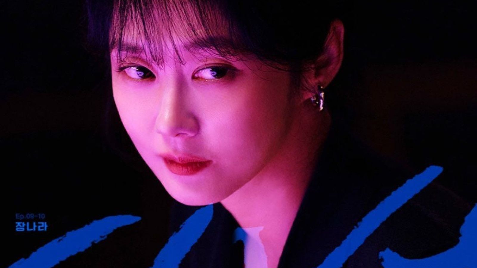 Jang Nara Debut sebagai Antagonis dalam Taxi Driver 3