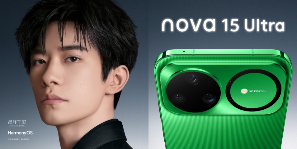 Huawei Nova 15 Plus Bawa Kirin 9010S & Baterai 6500mAh, Harga Mulai 10 Jutaan
