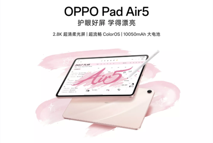 Oppo Pad Air 5 Resmi Diperkenalkan: Simak Spesifikasi Gaharnya