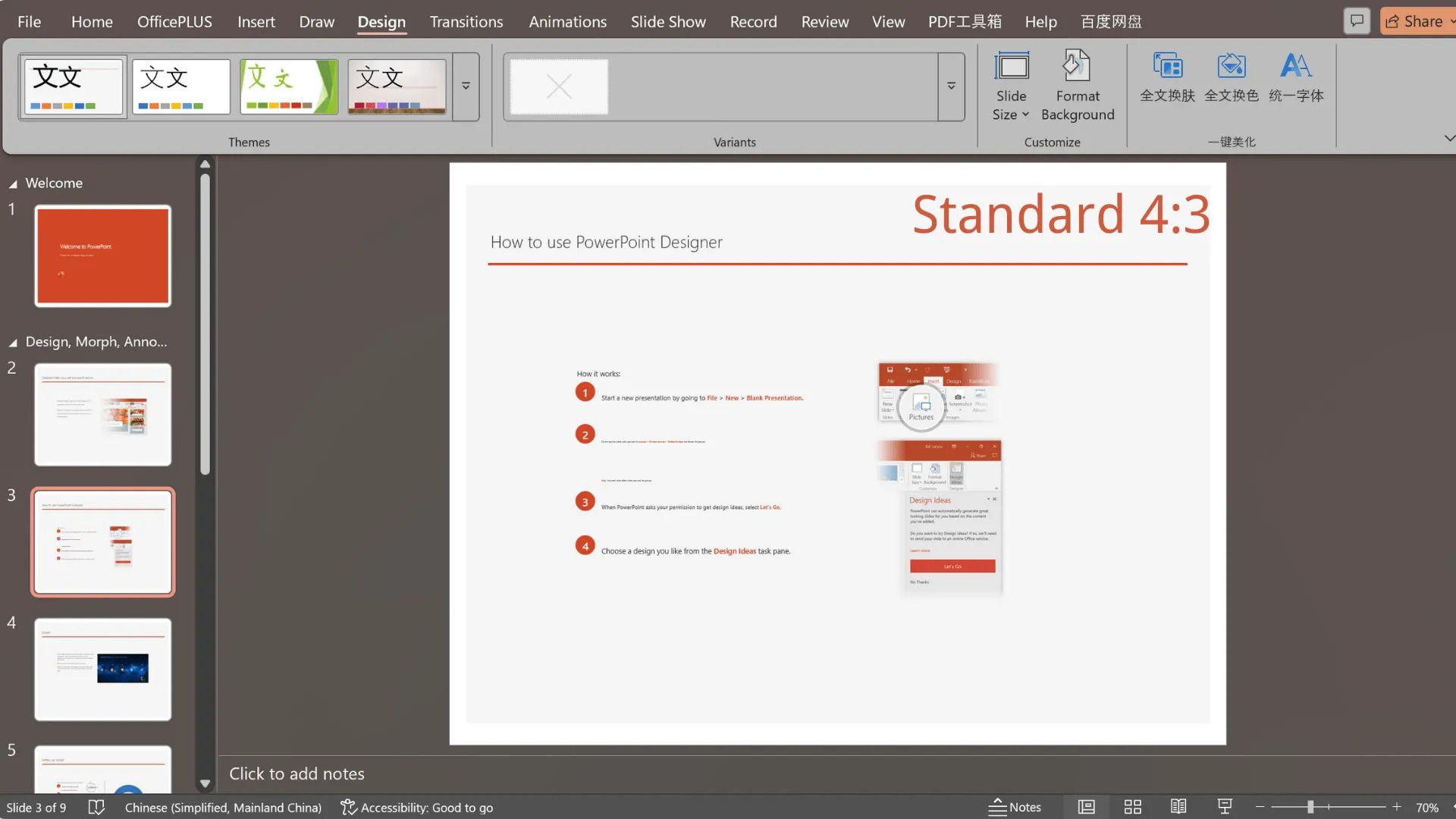Cara Mengubah Ukuran Slide PPT 16:9 ke 4:3 Tanpa Merusak Desain