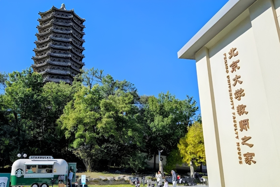 Ini Universitas Terbaik di China yang Jadi Incaran Mahasiswa Internasional