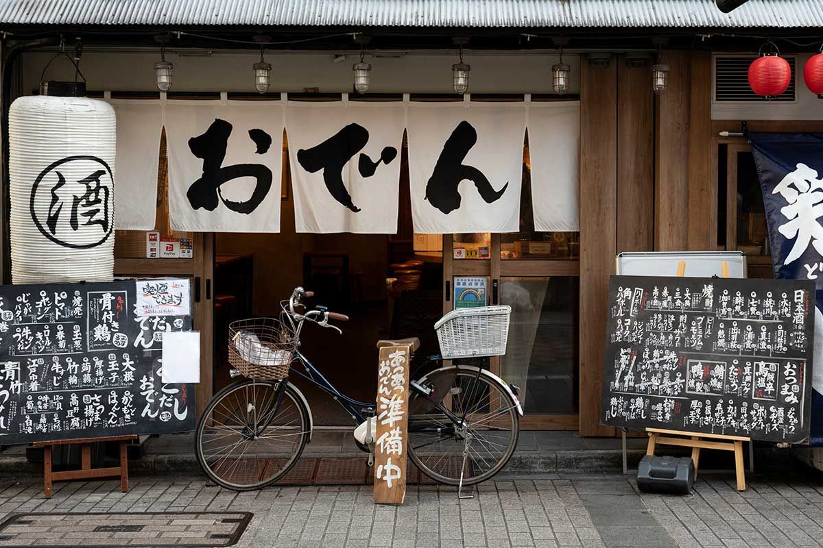 Kosakata Bahasa Jepang yang Wajib Dihafalkan untuk Pemula