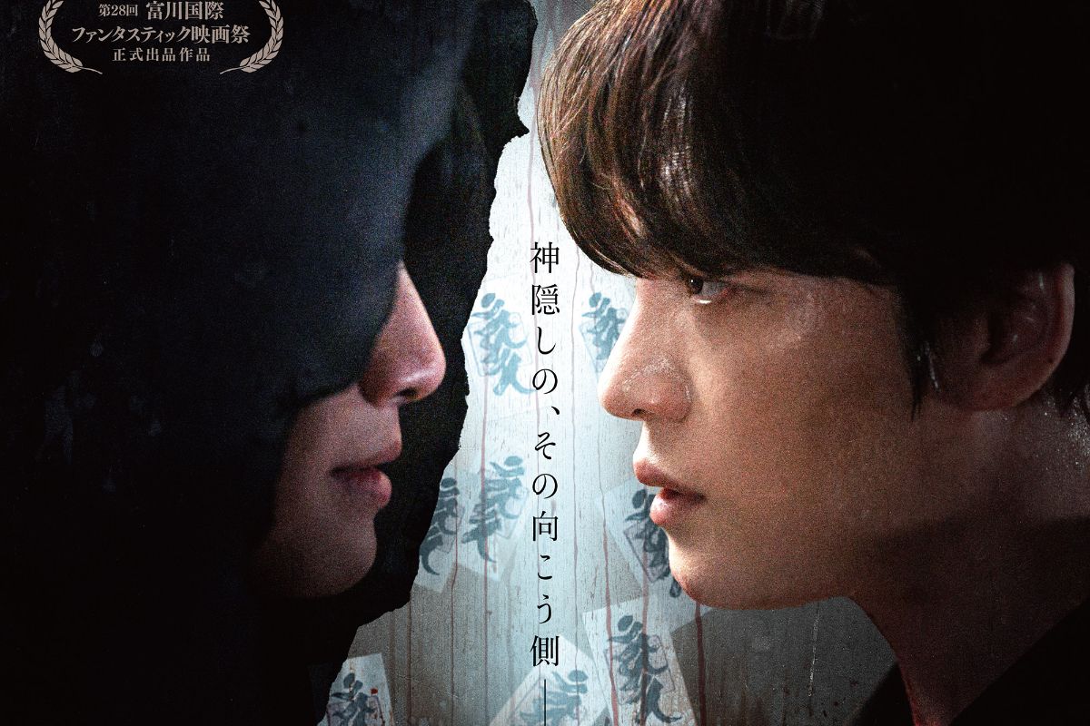 Sinopsis The Shrine 2026, Film Horor Korea dan Jepang yang Siap Bikin Kamu Merinding!