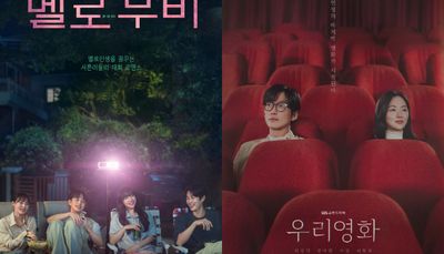 Bikin Sedih Maksimal! Ini 5 Drakor Melodrama Terbaru 2025 yang Wajib Ditonton