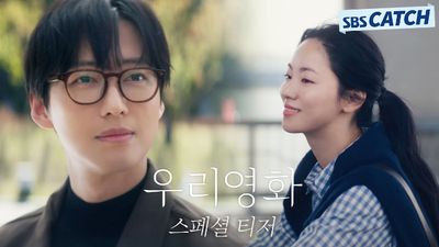 Keseruan di Balik Layar Drama Terbaru Namkoong Min dan Jeon Yeo Been, Penuh Tawa dan Improvisasi