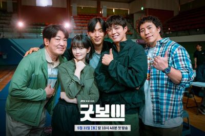 Penjelasan Ending Good Boy, Drakor Action soal Tim Polisi Mantan Atlet yang Bikin Haru