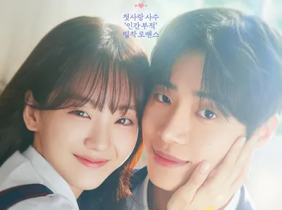6 Fakta Menarik Head Over Heels, Drakor Romantis Fantasi Terbaru Juni 2025 Cerita Dukun Gen Z Lucu!