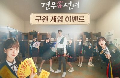 3 Alasan Harus Nonton 'Head Over Heels', Drakor Romantis Fantasi Terbaru Juni 2025!