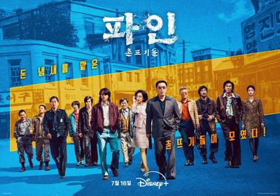 Sinopsis 'Low Life', Drakor Terbaru Ryu Seung Ryong dan Yang Se Jong Tayang Juli 2025