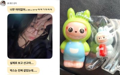 Cerita Wonhee ILLIT Pernah Tertipu Saat Ikut Tren Boneka LABUBU