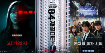4 Film Korea Terbaru Juli 2025 dari Fantasi hingga Horor, Bikin Merinding!