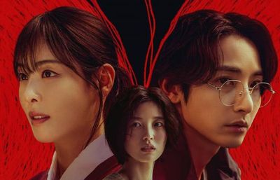 Review S Line Episode 1 dan 2: Drakor Thriller Terbaru dengan Cerita Gelap