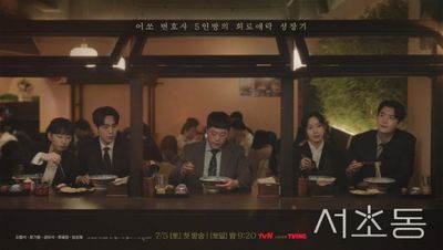 Review Law and The City Episode 1 dan 2, Drakor Hukum Terbaru soal Kehidupan Para Pengacara Sibuk