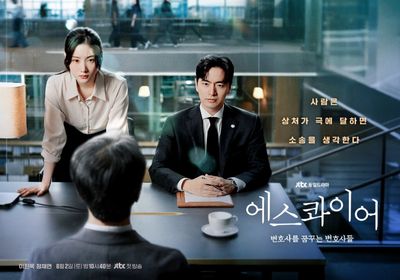 Sinopsis Beyond the Bar, Drakor Hukum Terbaru Lee Jin Wook dan Jung Chaeyeon di Netflix