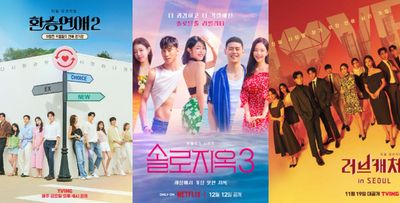 Bikin Baper Maksimal! Berikut 11 Rekomendasi Dating Show Korea Terbaik