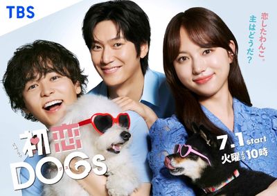 3 Alasan Harus Nonton Drama Romantis Jepang Love Is for The Dogs yang Dibintangi Na In Woo