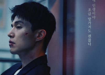 Detail Lengkap Drakor Terbaru The Nice Guy : Sinopsis, Fakta, Jadwal Tayang Serta Cara Download-Streaming