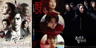 5 Drakor Thriller Misteri Mirip S Line, Gabungan Kisah Detektif dengan Sentuhan Fantasi!