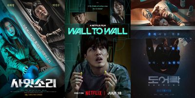 5 Film Thriller Korea Mirip Wall to Wall, Sama-sama Bikin Merinding