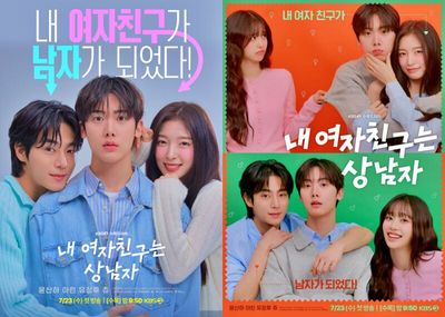 Fakta Lengkap My Girlfriend Is The Man, Drakor Romantis Terbaru Tentang Pertukaran Jiwa