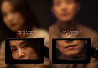 Cho Yeo Jeong dan Jung Sung Il Adu Akting di Film Thriller Korea Terbaru Murderer Report