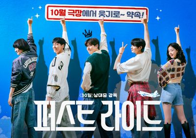 Kang Ha Neul sampai Cha Eun Woo Punya Kepribadian Unik di Film Korea Terbaru The First Ride