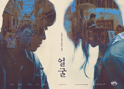 Sinopsis dan Pemain The Ugly , Film Thriller Korea Terbaru soal Kisah Tragis di Balik Stempel