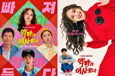 Sinopsis, Pemain, dan Fakta Menarik Pretty Crazy: Film Romantis Terbaru Yoona dan Ahn Bo Hyun