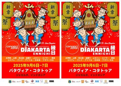 Festival Budaya Jepang Bakal Digelar di Kota Tua Jakarta, Catat Jadwalnya!