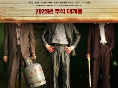 Sinopsis Boss : Film Korea Terbaru Jo Woo Jin dan Jung Kyung Ho, Aksi Kocak Calon Bos!