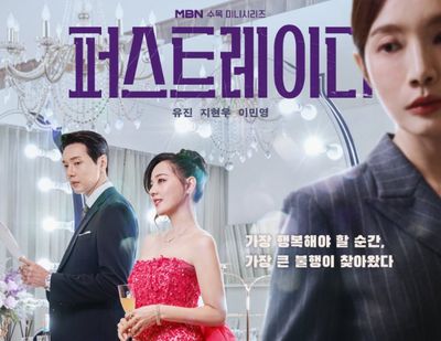 Sinopsis The First Lady, Drakor Politik Terbaru Eugene dan Ji Hyun Woo Tayang September 2025