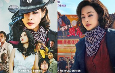Alasan Wajib Nonton Aema , Drakor Terbaru Netflix Agustus 2025 dengan Tema Industri Film