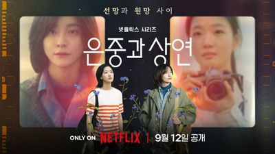 Sinopsis You and Everything Else , Drakor Terbaru Netflix Kim Go Eun dan Park Ji Hyun