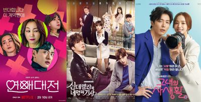 12 Drakor Romantis Tema CEO Kaya dan Cewek Sederhana, Bikin Baper!