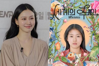 Nama Go Min Si Hilang dari Kredit Film Korea Terbaru The World of Love , Ini Tanggapan Agensi