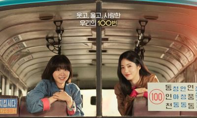 3 Momen Persahabatan Kim Da Mi dan Shin Ye Eun di A Hundred Memories, Friendship Goals!
