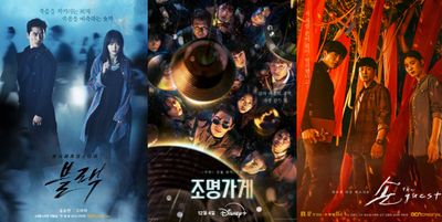 7 Drakor Horor Supranatural Penuh Misteri, Pas Ditonton Buat Akhir Pekan!