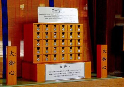 Omikuji Kertas Ramalan Tradisional Jepang: Cari Tahu Keberuntungan?